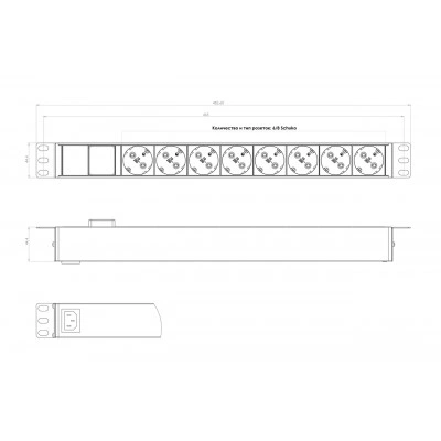 Hyperline SHE19-8SH-S-IEC Блок розеток для 19 шкафов, горизонтальный, 8 розеток Schuko, выключатель с подсветкой, без кабеля питания, входной разъем IEC320 C14 10А, 250В, 482.6x116.0x44.4мм (ШхГхВ), корпус алюминий, черный Hyperline SHE19-8SH-S-IEC Блок розеток для 19 шкафов, горизонтальный, 8 розеток Schuko, выключатель с подсветкой, без кабеля питания, входной разъем IEC320 C14 10А, 250В, 482.6x116.0x44.4мм (ШхГхВ), корпус алюминий, черный