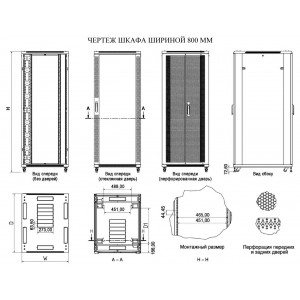 Hyperline TTB-2761-DD-RAL7035 Шкаф напольный 19-дюймовый, 27U, 1388x600х1000 мм (ВхШхГ), передняя и задняя распашные перфорированные двери (75%), ручка с замком, крыша нового типа, цвет серый (RAL 7035) (разобранный) Hyperline TTB-2761-DD-RAL7035 Шкаф напольный 19-дюймовый, 27U, 1388x600х1000 мм (ВхШхГ), передняя и задняя распашные перфорированные двери (75%), ручка с замком, крыша нового типа, цвет серый (RAL 7035) (разобранный)