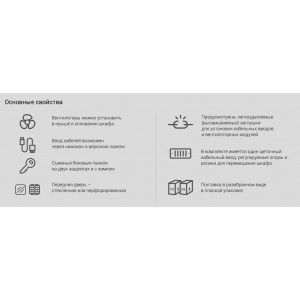 Hyperline TTB-2788-AS-RAL9004 Шкаф напольный 19-дюймовый, 27U, 1388x800х800 мм (ВхШхГ), передняя дверь стеклянная, задняя дверь сплошная, ручка с замком, 2 вертикальных кабельных организатора, цвет черный (RAL 9004) (разобранный) Hyperline TTB-2788-AS-RAL9004 Шкаф напольный 19-дюймовый, 27U, 1388x800х800 мм (ВхШхГ), передняя дверь стеклянная, задняя дверь сплошная, ручка с замком, 2 вертикальных кабельных организатора, цвет черный (RAL 9004) (разобранный)